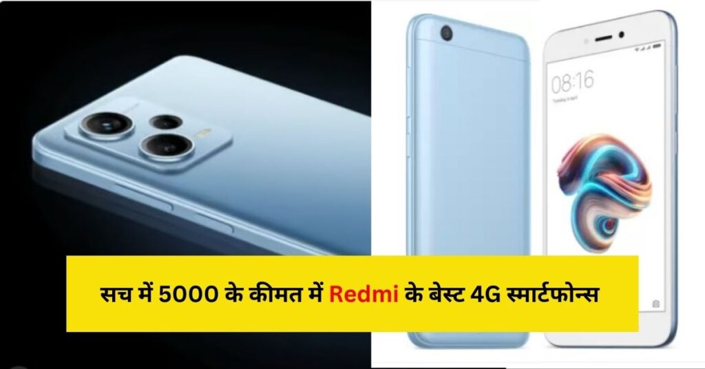 Redmi 4G Mobile Under 5000