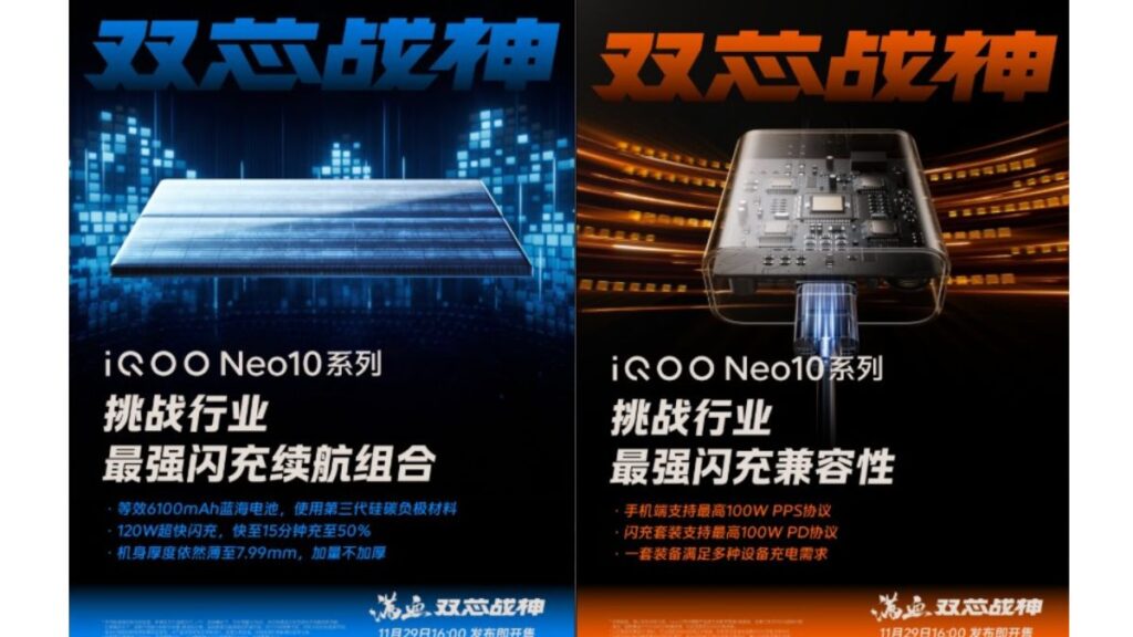 iQOO Neo 10 Design and Colour Option